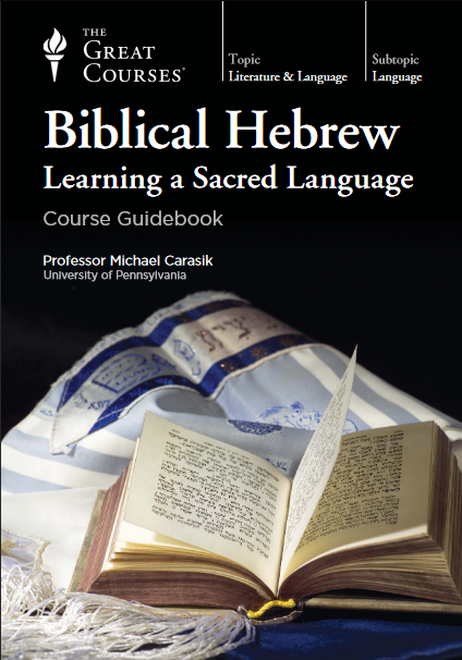 Biblical Hebrew: Learning a Sacred Language